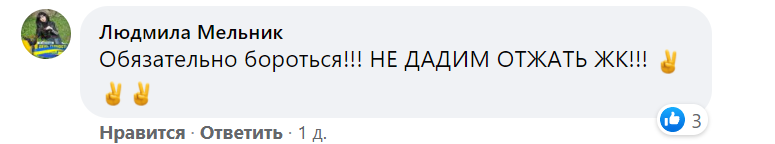 Северодонецк, новости соцсетей